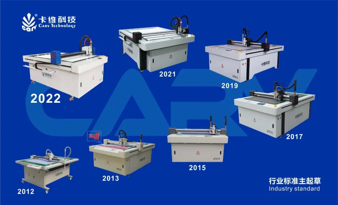 选择卡维服装模板切铣机的五大理由